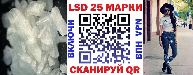 купить   blacksprut зеркало  ЛСД экстази кислота  Красноармейск 