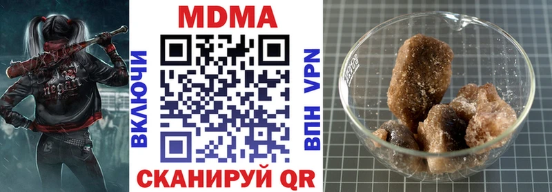 МДМА кристаллы  МЕГА как зайти  Красноармейск  как найти закладки 