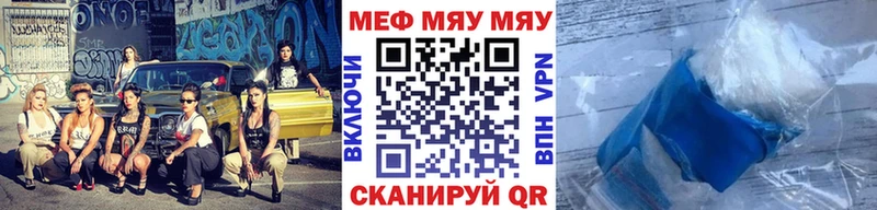сколько стоит  Красноармейск  blacksprut ссылки  МЕФ кристаллы 