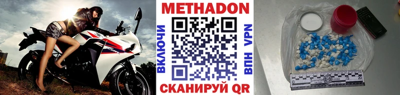 KRAKEN ТОР Красноармейск Метадон мёд
