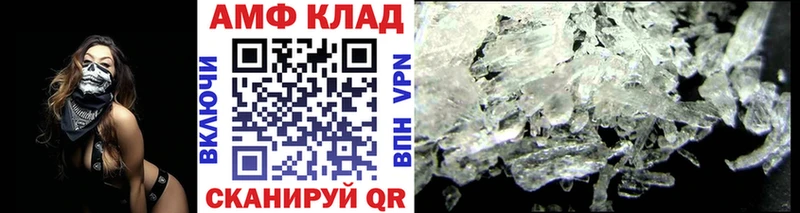 Метамфетамин пудра  Красноармейск 