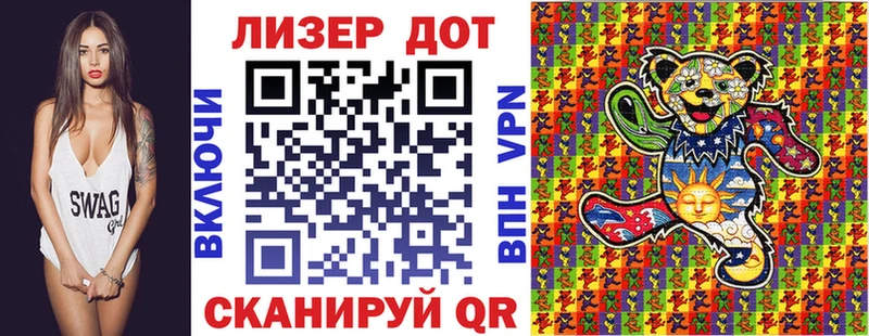 продажа наркотиков  Красноармейск  OMG   Марки NBOMe 1500мкг 