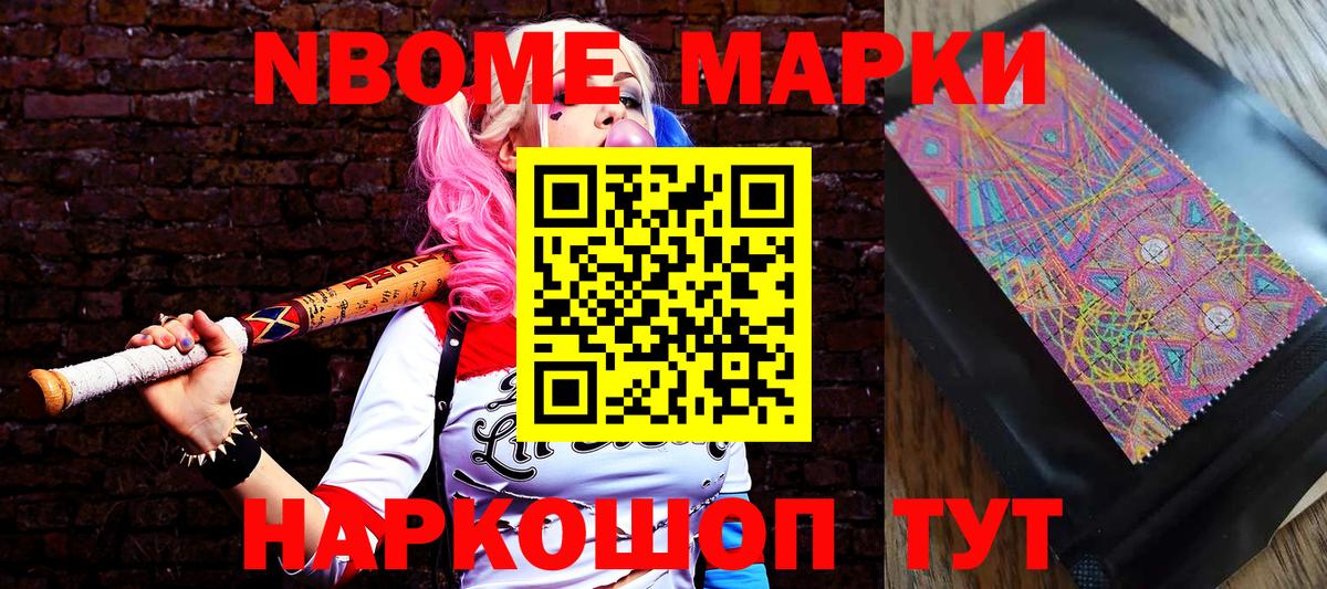 Метадон  Конопля  Красноармейск  Вход с VPN  Меф кристаллы  Экстази  Alpha-PVP СК   COCAIN 