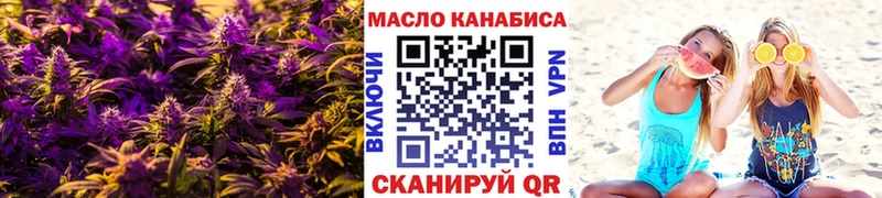 ОМГ ОМГ ссылка  где продают   Красноармейск  Дистиллят ТГК вейп с тгк 