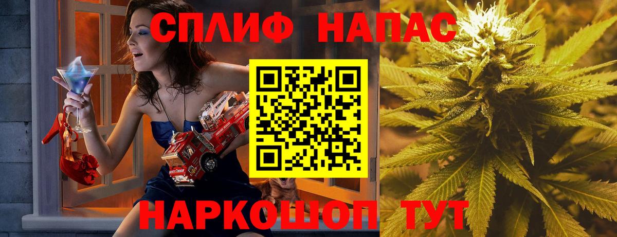 Канабис SATIVA & INDICA Красноармейск
